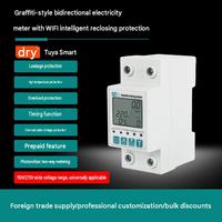 Protecteur automatique intelligent Wi-Fi avec surveillance de l'énergie, protection contre les surtensions/sous-tensions et les fuites, 2P 63A 14KW, rail DIN