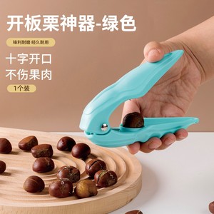 Abridor de Castañas Verde Automático con Resorte y Cuchilla Cruzada, Herramienta Doméstica para Romper Nueces - Product Image 1