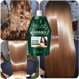 Crema de Tratamiento Capilar con Queratina Polipéptida OEM para Cabello Teñido y con Permanente, Mascarilla Intensiva de Hidratación con Péptidos de Queratina y Manteca de Karité para Cabello Seco - Product Image 3