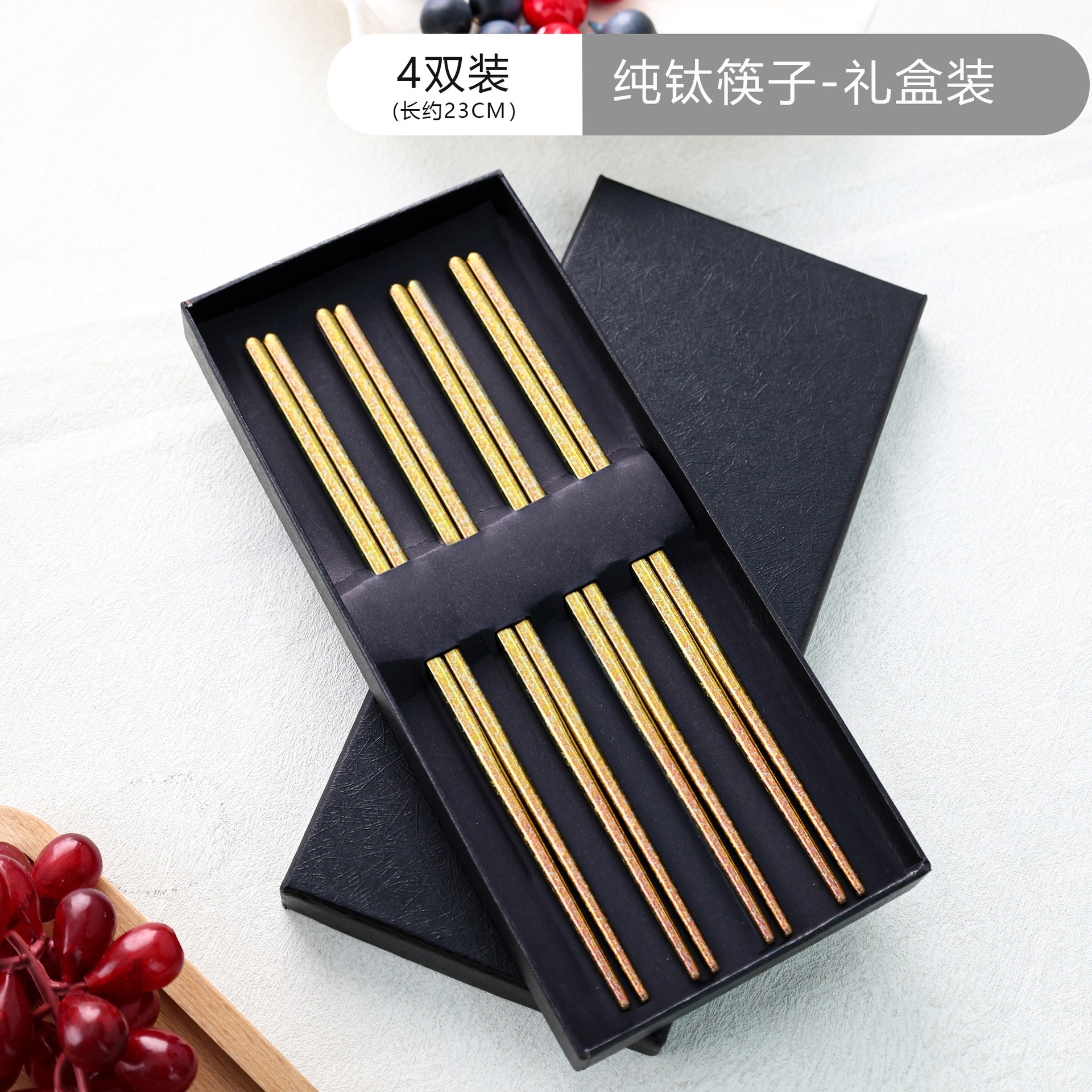 Ensemble de baguettes en titane pur (4 paires, or)