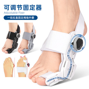 Adjustable Large Foot Orthotic for Thumb