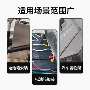 Caja de batería para vehículo eléctrico, material ABS, protección IP54, acabado en titanio negro, carcasa protectora engrosada, compartimento de batería - Product Image 4