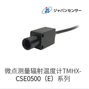 Sensor de Temperatura Js Micro Dot Radiation Thermometer TMHX CSE0500E, Fabricado en Japón - Product Image 4