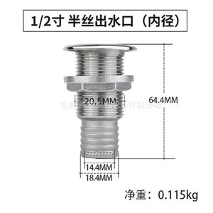 Bouchon de vidange en forme de pagode, sortie d'eau demi-diamètre, accessoires de pompe marine pour yacht, bateau rapide, ventilation, eaux usées - Product Image 6