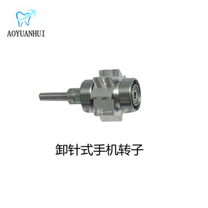 Mécanisme de pièce à main dentaire Aoyuanhui bleu argent haute vitesse universel pour tête de meulage dentaire - Product Image 4