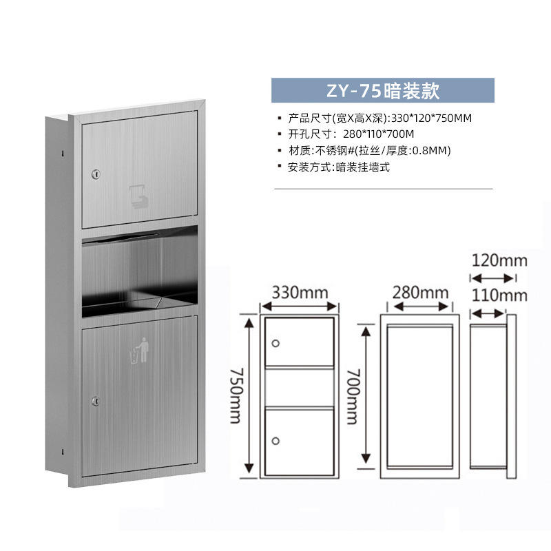 [304 stainless steel original color] embedded 75 styles