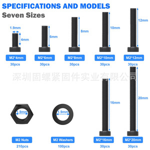 M2 Screws Nuts Washers Set 30pcs Each 4 6 8 10 12 16 20mm Black Carbon Steel Industrial Grade DIN912 Hex <b>Socket</b> - Product Image 1