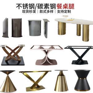 Furniture Leg Stainless Steel Carbon Steel Brushed Minimalist Heavy Duty <b>Table</b> Legs For Commercial Venues - Product Image 2