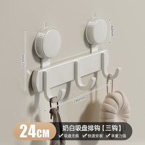Ganchos de succión Chef Jun para baño, 5 ganchos resistentes, montaje en pared sin taladro, diseño moderno para cocina y baño - Product Image 6
