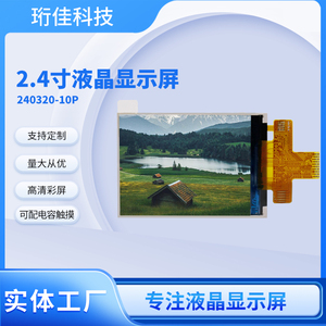 Nhỏ Màn hình TFT 240x320 dots RGB màu 262K 10 pins <span class=keywords><strong>SPI</strong></span> giao diện 2.4 inch TFT <span class=keywords><strong>LCD</strong></span> hiển thị <span class=keywords><strong>module</strong></span> tương thích cảm ứng Bảng điều chỉnh - Product Image 6