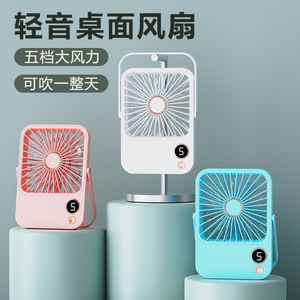 Mini Fan Desktop Slim Portable Rechargeable Five Speed Low Noise Foldable Fan For Office And Home Use - Product Image 1