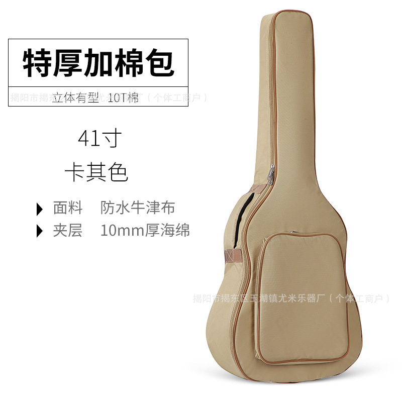 Chaqueta acolchada de algodón 10T de 40-41 pulgadas [Caqui]