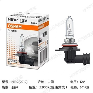หลอดฮาโลเจนทังสเตน 9012 <span class=keywords><strong>12V</strong></span> <span class=keywords><strong>55W</strong></span> แบบลวดแนวนอน สำหรับเครื่องสเปกโตรโฟโตมิเตอร์ หลอดแก้ว OEM แหล่งกำเนิดแสงทางชีวเคมี - Product Image 2