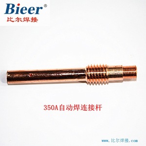 BIER Conductive Rod For Welding Torch 500A 101mm Copper Plated CO2 MIG MAG Welding Part - Product Image 5