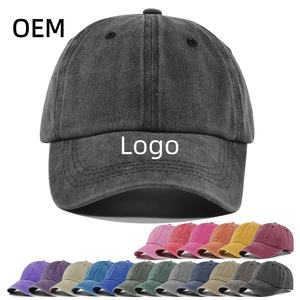 Gorras de Béisbol de Mezclilla Ajustables con Logotipo Personalizado OEM, Estilo Vintage Desgastado, para Hombres y Mujeres - Product Image 1