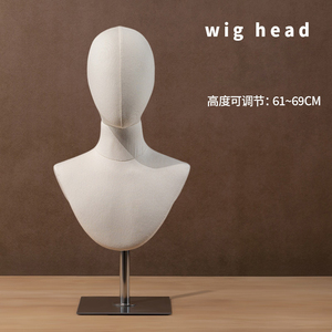 Expositor de Sombreros de Guangzhou, Cabeza de Maniquí para Pelucas Cubierta de Lona con Soporte Metálico para Exhibición de Pelucas en Salones de Belleza, Tiendas Minoristas y Escaparates - Product Image 6