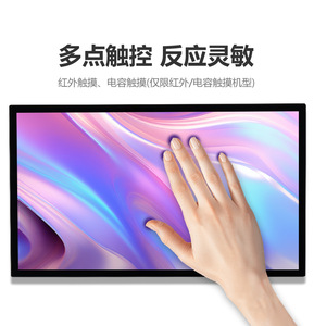เครื่องโฆษณาแบบสัมผัสหน้าจอเต็มจอขนาด 43-100 นิ้ว 4K Ultra Slim ขอบบางเฉียบ ติดผนัง ตั้งพื้น แนวตั้ง ป้ายดิจิทัล - Product Image 3