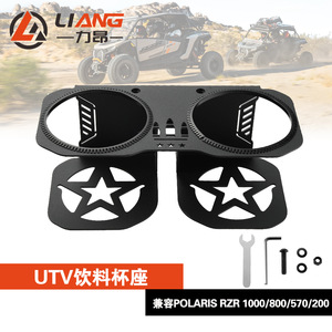 UTV Polaris RZR 1000/800/570/200 - Product Image 3