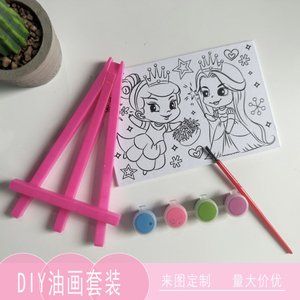 Peinture <span class=keywords><strong>à</strong></span> l'huile sur toile DIY en vrac Faites de votre <span class=keywords><strong>photo</strong></span> des kits de peinture par numéros personnalisés avec toile et base pour <span class=keywords><strong>d</strong></span>ébutants enfants adultes - Product Image 6