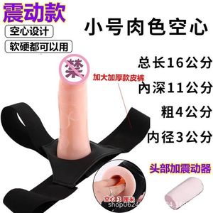 Penis Sleeve <b>For</b> <b>Men</b> TPE Soft Material Universal Size Male Sex Toy Adult Product - Product Image 3