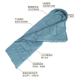 Équipement de camping compact pour adultes, sac de couchage pour la randonnée et accessoires de sommeil estival - Product Image 3