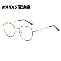 Lunettes presbyopes rondes en métal pour femmes 8075, monture complète anti-lumière bleue, style européen et américain, avec verres en PC