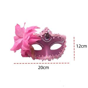 Nuevo Halloween princesa Cosplay media cara maquillaje máscara flor pluma diseño plástico mascarada conjunto para fiestas - Product Image 2