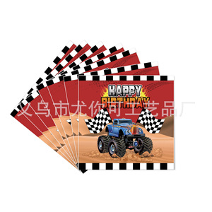 Racing-Themed Party Set <b>Paper</b> Plate Cup Napkin Kids Birthday Off-Road Vehicle Disposable Decorations - Product Image 4