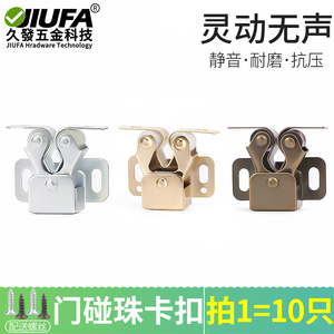 Jiufa <b>Door</b> Latch Clips Magnetic <b>Bead</b> Push Button Silent Durable Anti Pressure For Wardrobe <b>Door</b> - Product Image 4