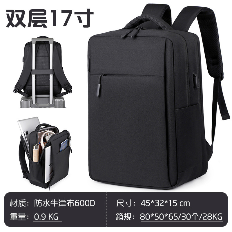 Black 17-inch
