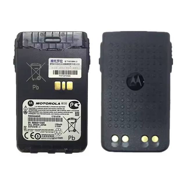 Motorola PMNN4440AR PMNN4440 for XIR E8600/XIR E8608/DP3441/DP3661/DP3441e/DP3661e Two Way Radio Walkie Talkie Battery