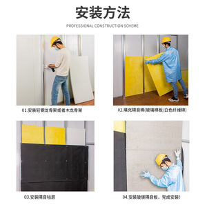 Panneau insonorisant en oxyde de magnésium Bonesen 898, isolation ignifuge pour panneaux muraux de clubs KTV - Product Image 4