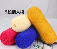 200g Benang Rajut Akrilik Katun 5 Lovers Buatan Tangan, Benang Mewah untuk Syal/Sweter, Pewarnaan Ramah Lingkungan, Bahan Daur Ulang, DIY untuk Merajut/Menjahit