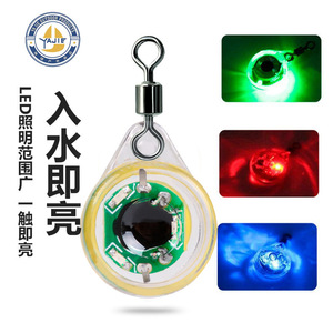Mini lampe de pêche LED étanche, lumière d'attraction pour poissons avec couleur changeante pour la pêche de nuit, 2.6g - Product Image 1