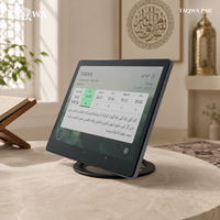 Hadiah Idul Fitri Tablet Doa Islam 10,36 Inci, Android 13 dengan 99 Nama Allah & Wallpaper untuk Perayaan yang Suci