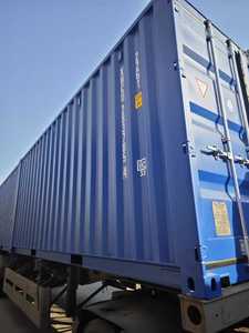 Groothandel 20FT/40HQ nieuwe en gebruikte zeecontainers in Tianjin/Ningbo/<span class=keywords><strong>Qingdao</strong></span>/Shenzhen/Guangzhou - Product Image 4