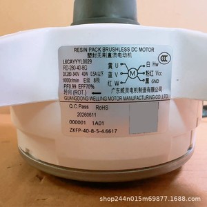 Moteur de climatiseur Panasonic L6CAYYYL0029 40W DC 6 fils modèle universel - Product Image 3
