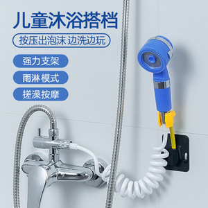 หัวฝักบัวสำหรับเด็กแบบพกพา สเปรย์นวดฟองอากาศ ฝักบัวอาบน้ำสำหรับใช้ในบ้าน หัวฉีดสีขาว วัสดุ ABS - Product Image 1