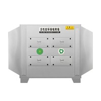 Système de traitement des gaz résiduels de type sec par adsorption au charbon actif, éliminant les gaz VOC et les mauvaises odeurs