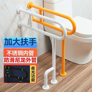 Toilet Grab Bar Stainless Steel Wall Mounted Anti Slip Large U Shape For Elderly And Disabled - Product Image 1