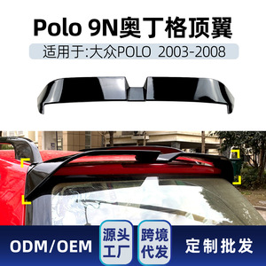 Alerón trasero Volkswagen en negro piano ABS para Polo 9N 2003-2008, montaje en el maletero - Product Image 5