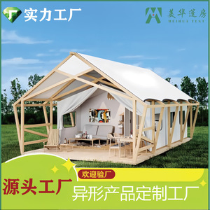 Starfall Camping <b>Tent</b> 6-8 Person Extended Type Four-season Waterproof Oxford Cloth One Bedroom One Living Room <b>Large</b> Space - Product Image 4