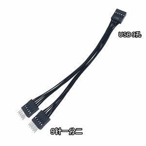 <b>Motherboard</b> Usb 2.0 Adapter Cable 9 Pin 1 To 2 Extension Splitter Black Copper Wire For <b>Computer</b> <b>Motherboard</b> - Product Image 1