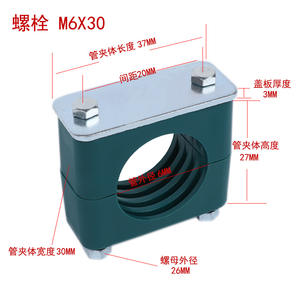 Pince de guidage mobile légère pour rail de tuyauterie, série TLPG12, type C, en acier, facile à déplacer - Product Image 2