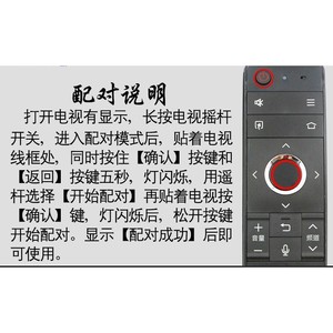 Télécommande à perles de cristal RRMCGB184WJSA2 pour téléviseur Sharp avec fonction vocale Bluetooth - Product Image 2
