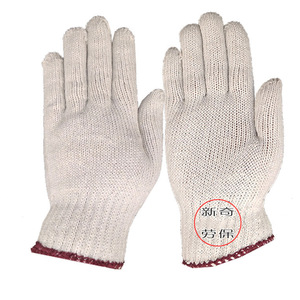 Guantes de Trabajo de Algodón Newqi, 7 Agujas, Largos hasta la Muñeca, Construcción Duradera - Product Image 1
