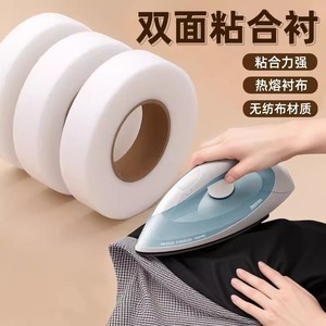 Entretela adhesiva de doble cara, sin tejer, termoadhesiva, para ropa y prendas de vestir, para planchar. - Product Image 1