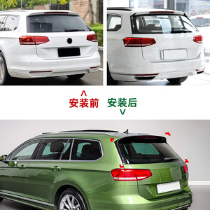 Volkswagen Rear Spoiler Piano Black Carbon Fiber Texture ABS Trunk Wing For Passat B8 Avant R-Line - Product Image 4
