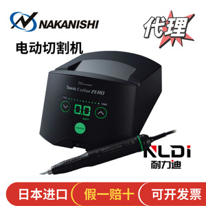 ใบมีดตัดอัลตราโซนิก NAKANISHI ของแท้ รุ่น US-40C ผลิตในประเทศจีน - Product Image 2