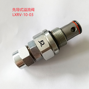 Vanne de décharge pilotée Lxrv 10 03, 1/2 pouce, 315 bars, 40 L/min, vanne de régulation de pression hydraulique pour machines d'ingénierie - Product Image 2
